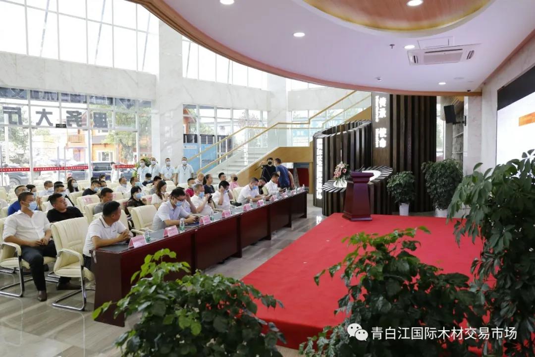 【中心動(dòng)態(tài)】青白江國(guó)際木材交易中心 舉行“北改”搬遷開(kāi)業(yè)四周年慶典活動(dòng)