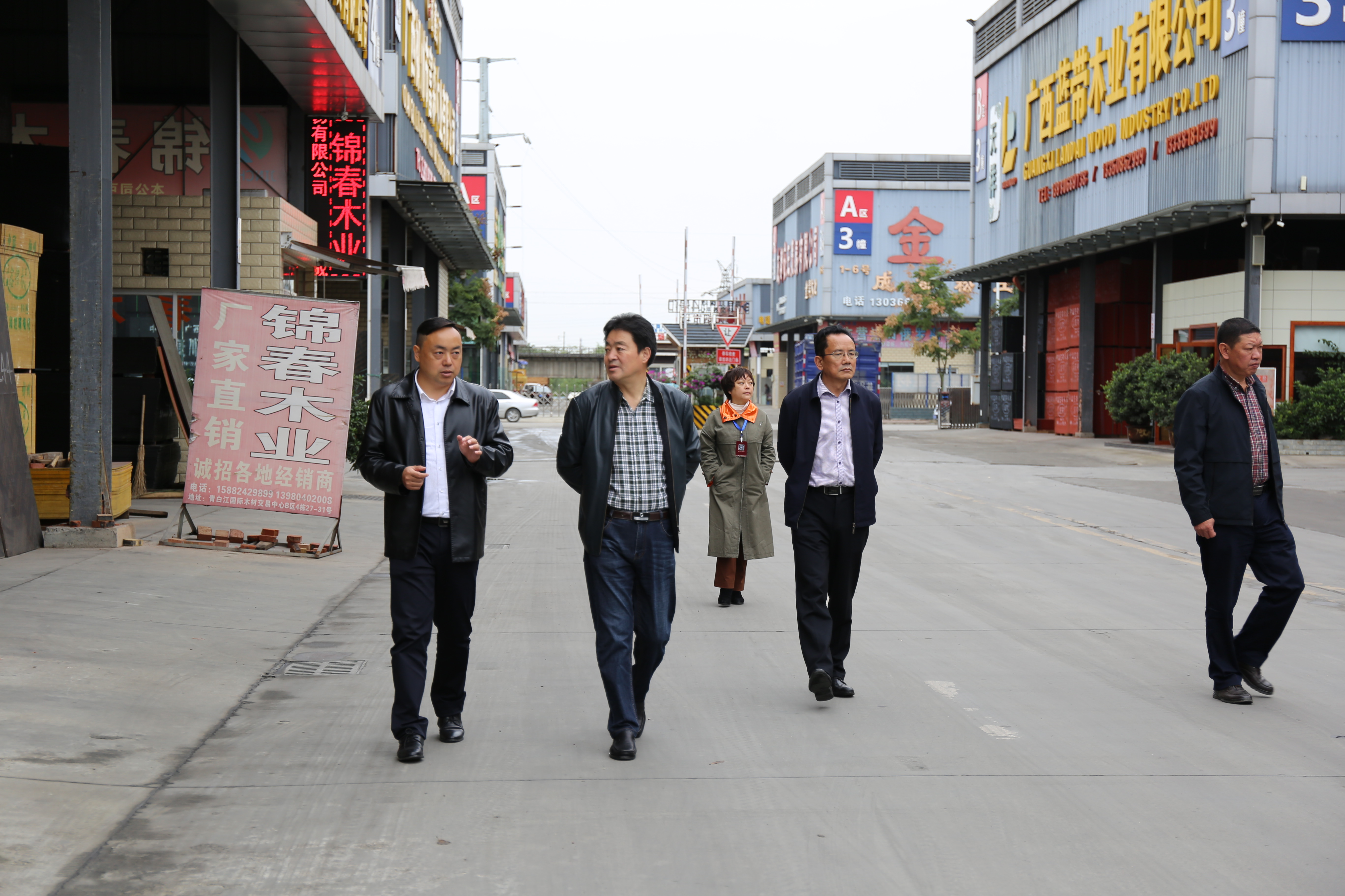 【中心動(dòng)態(tài)】阿壩州政協(xié)龍剛副主席蒞臨我中心調(diào)研指導(dǎo)工作