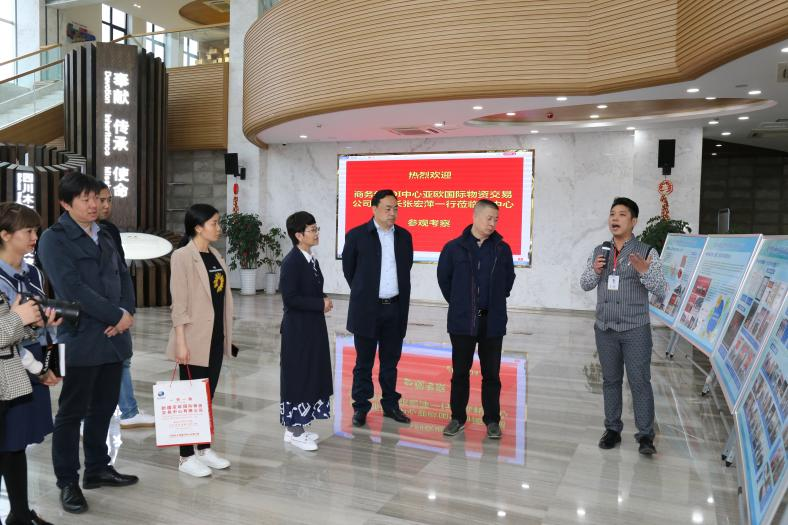 【中心動(dòng)態(tài)】商務(wù)部中國(guó)國(guó)際電子商務(wù)中心亞歐國(guó)際物資交易中心有限公司董事長(zhǎng)張宏萍一行蒞臨我中心參觀考察