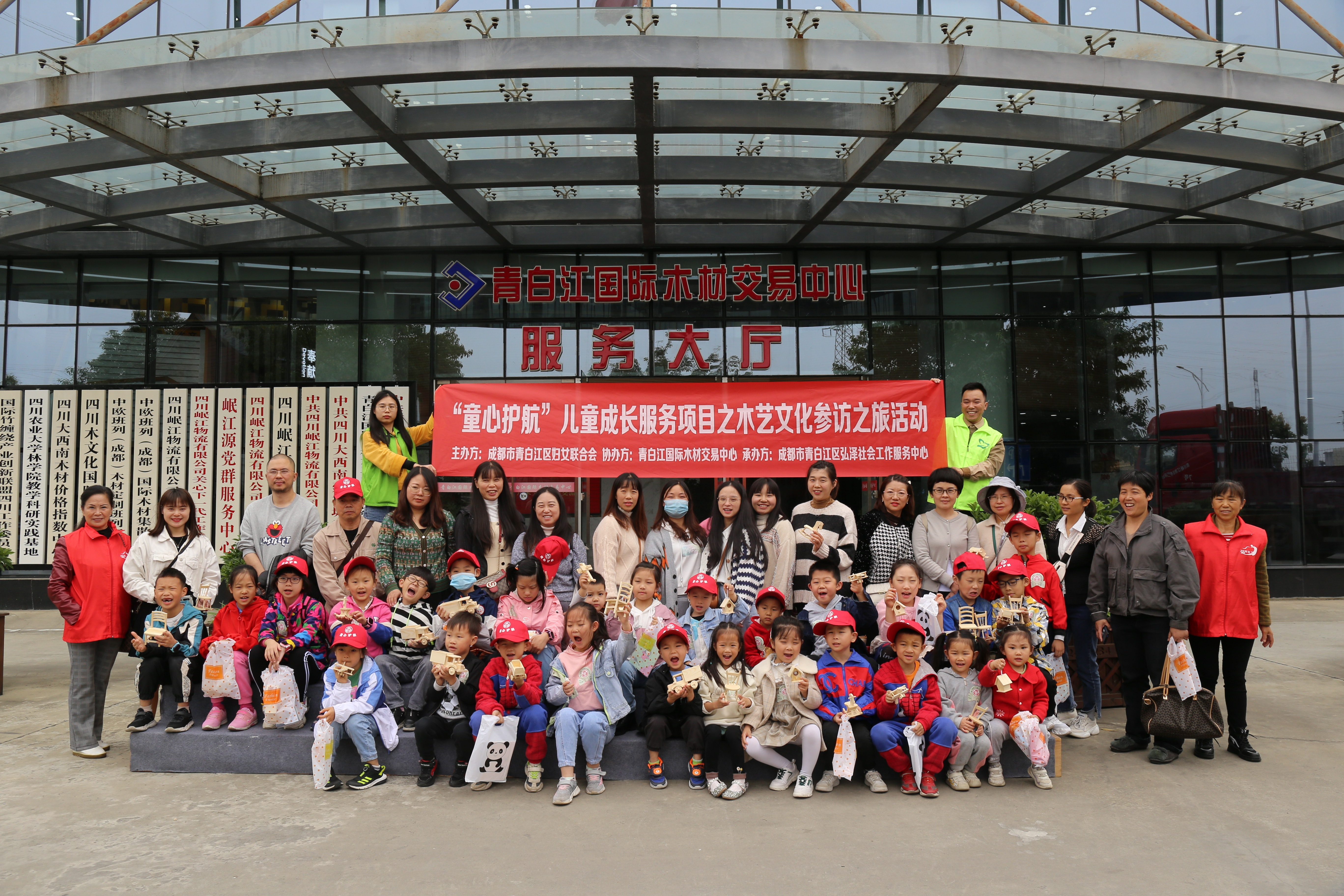 【中心動(dòng)態(tài)】木文化之旅