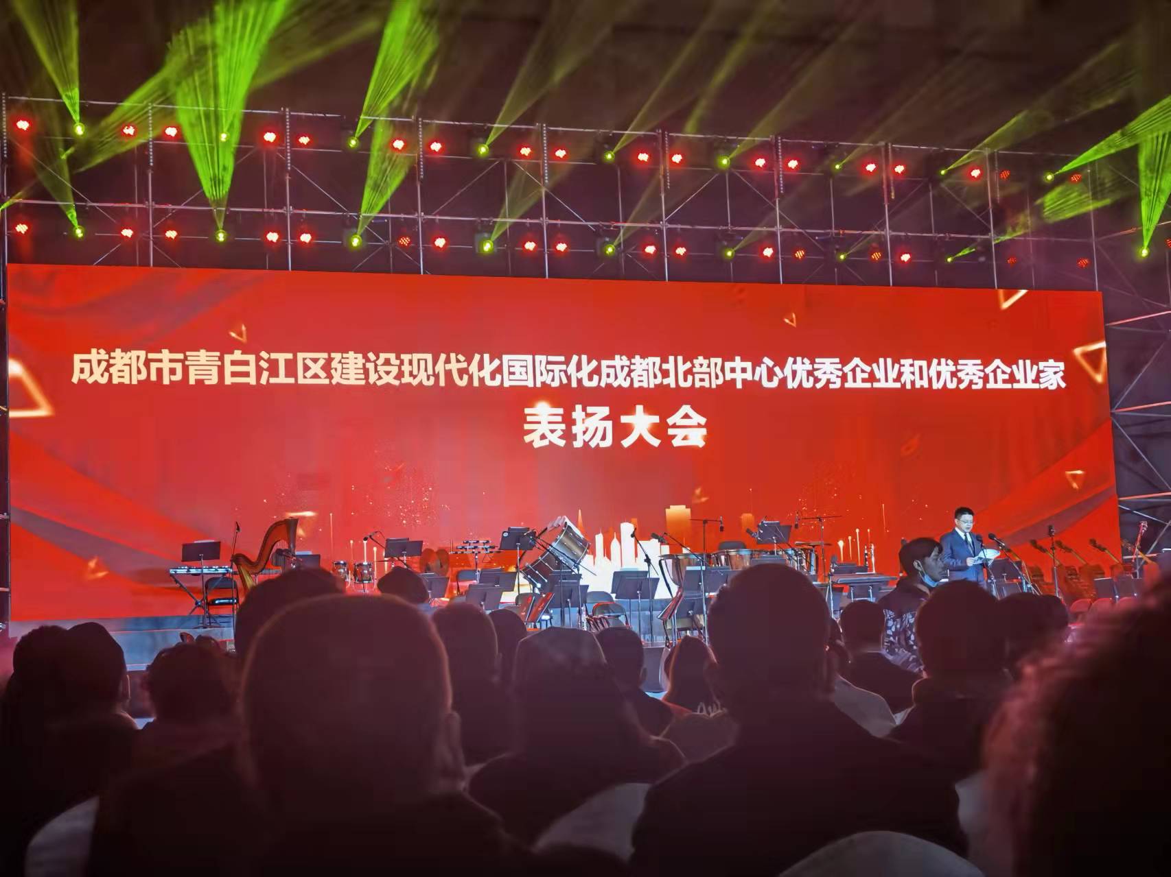 【中心動(dòng)態(tài)】四川岷江物流有限公司喜獲青白江區(qū)建設(shè)現(xiàn)代化國(guó)際化成都北部中心領(lǐng)軍企業(yè)稱(chēng)號(hào)