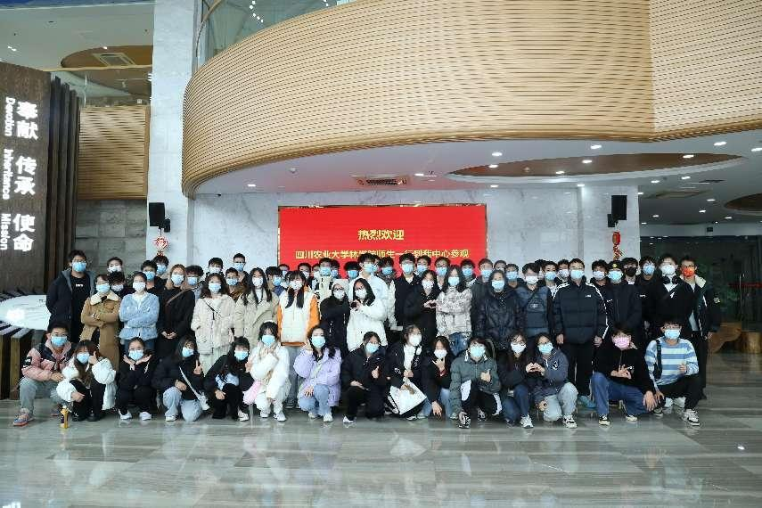 【中心動(dòng)態(tài)】四川農(nóng)業(yè)大學(xué)師生一行到我中心參觀交流學(xué)習(xí)