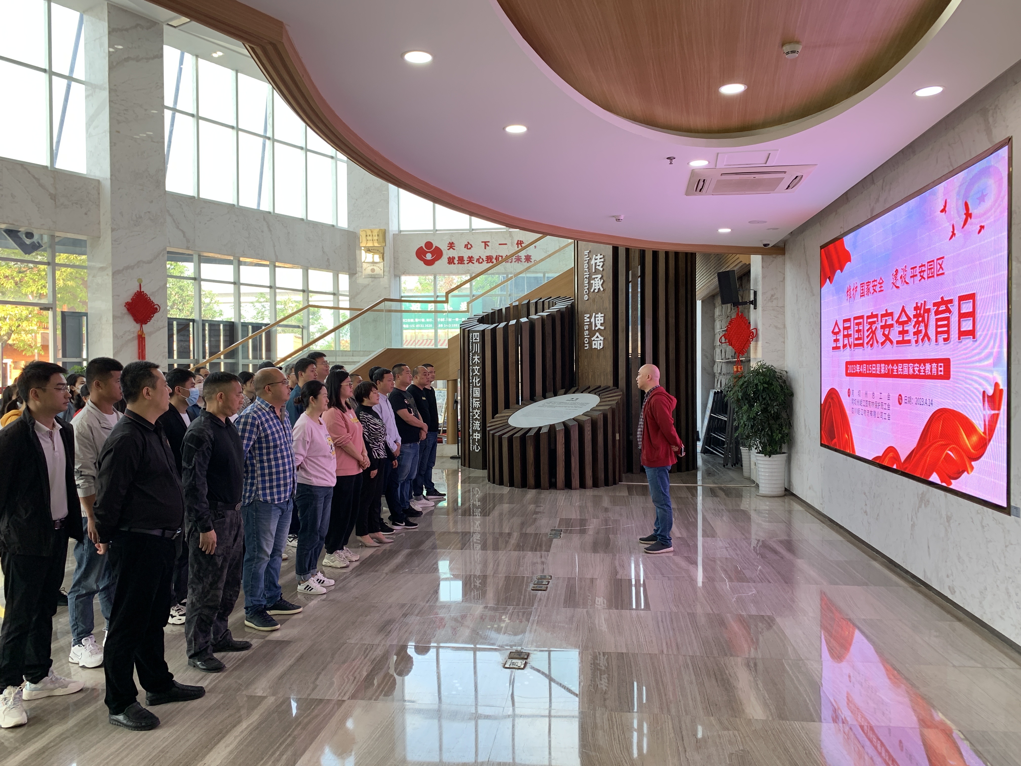 【中心動態(tài)】維護國家安全  建設(shè)平安園區(qū)