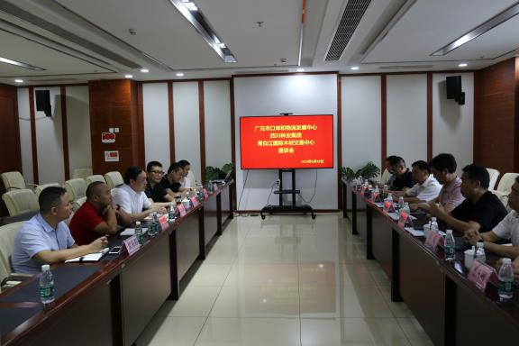 【木文化】廣元市口岸和物流發(fā)展中心、四川林業(yè)集團客人到青白江國際木材交易中心考察交流