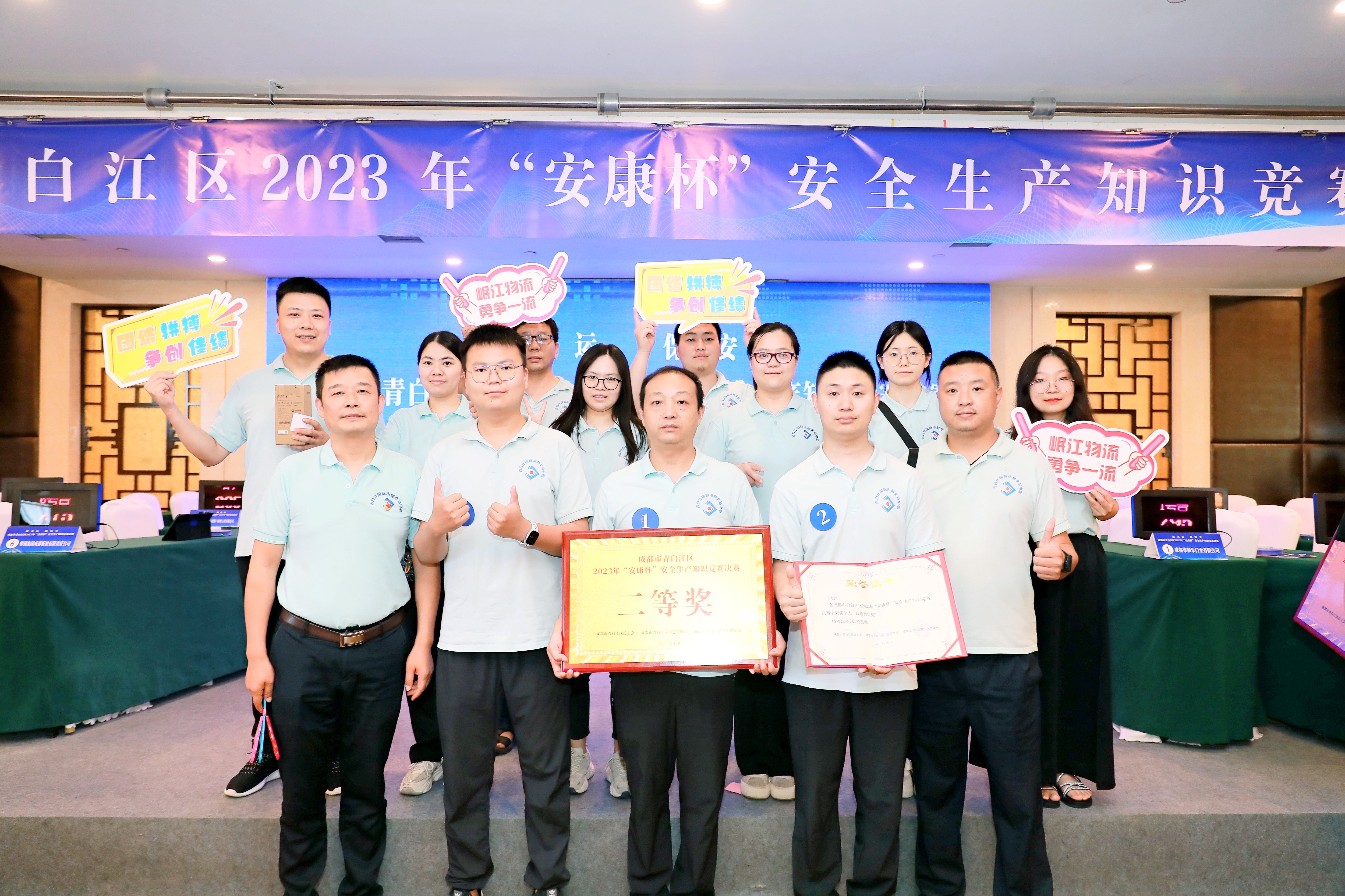 【中心動(dòng)態(tài)】知識競賽保安全  以賽促學(xué)入人心