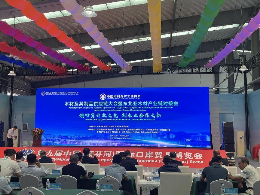 【中心動態(tài)】四川岷江物流有限公司應(yīng)邀參加第九屆綏博會木材及其制品供應(yīng)鏈大會暨東北亞木材產(chǎn)業(yè)鏈對接會