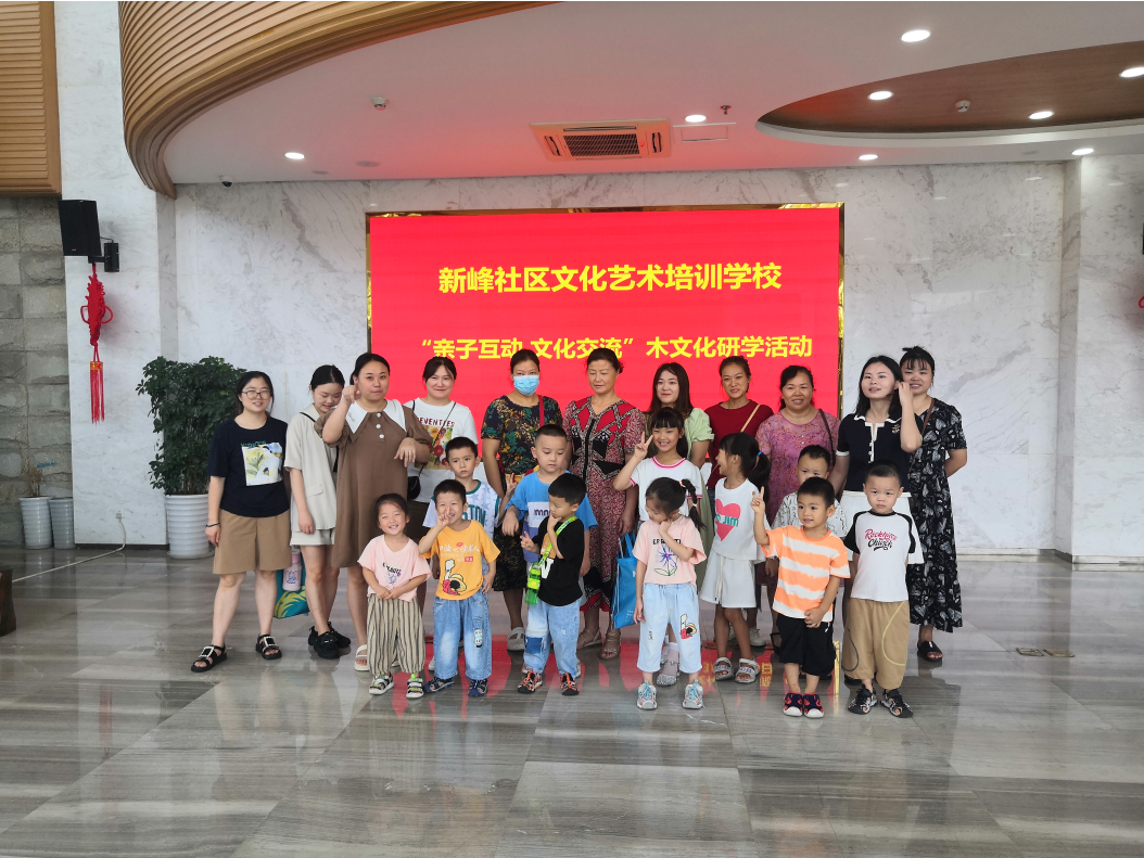 【木文化交流】親子互動 文化交流