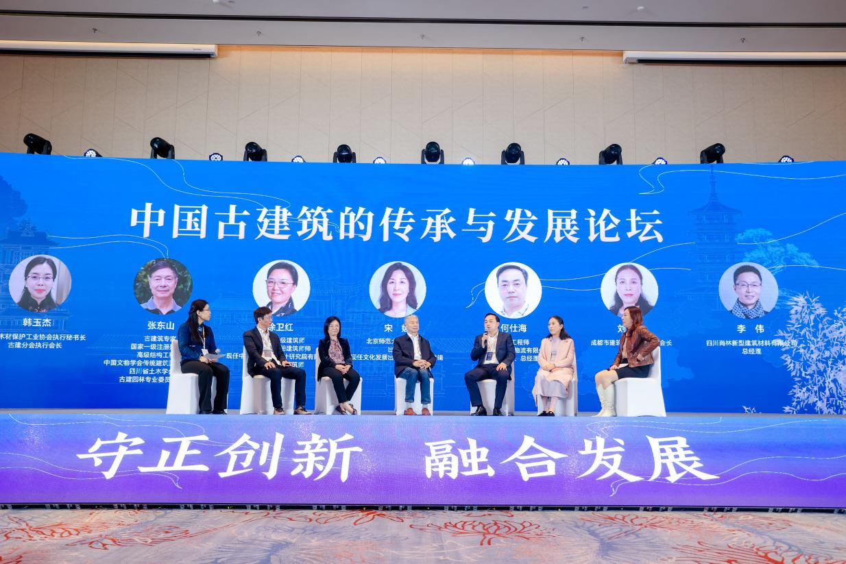 【行業(yè)動態(tài)】四川岷江物流公司應邀參加首屆國際木結構古建筑大會