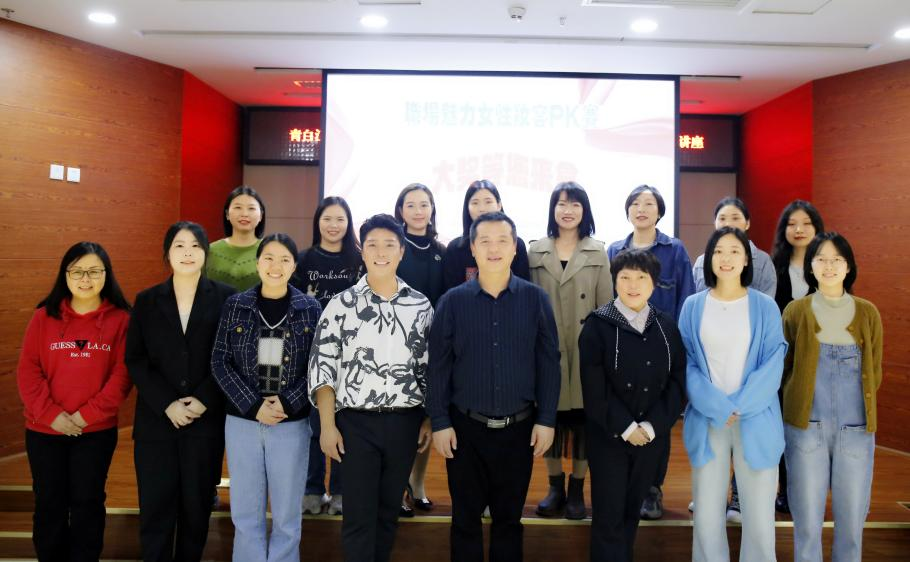 【中心動態(tài)】做優(yōu)雅女性 展知性魅力----樹形象 強(qiáng)內(nèi)涵 優(yōu)服務(wù)