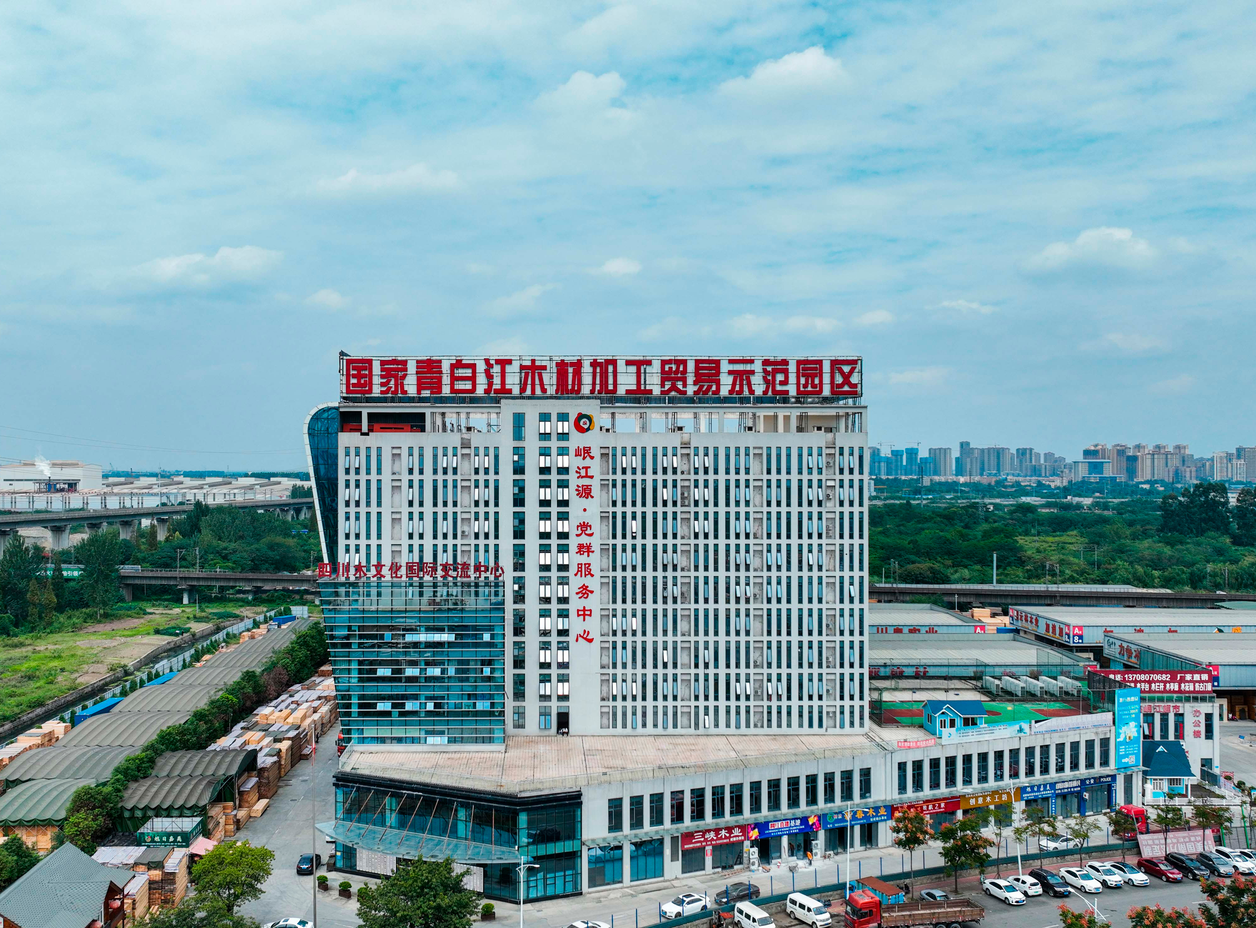 【信息公告】關于建筑模板供應商的招募啟示