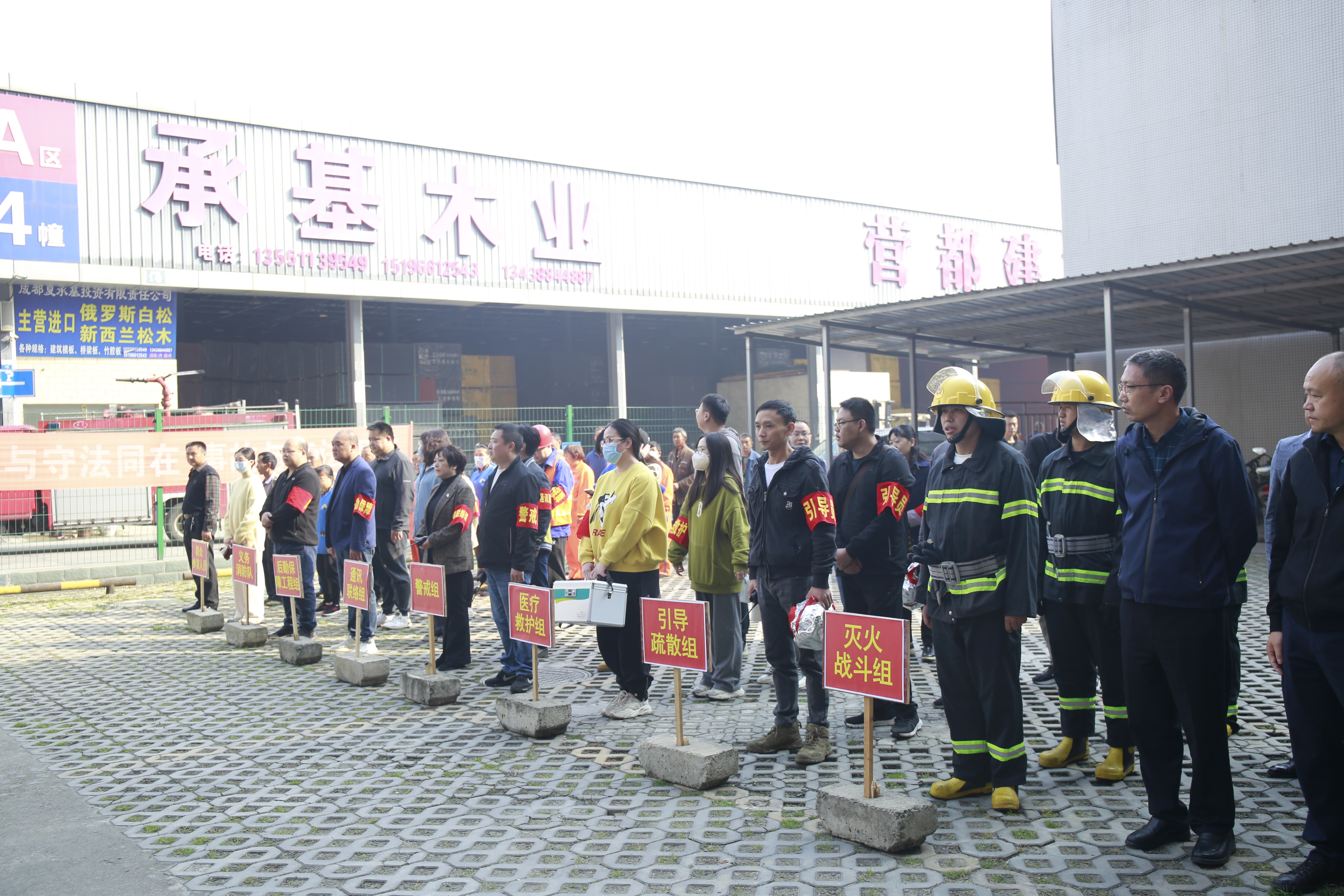 【中心動態(tài)】開展消防演練  筑牢安全防線