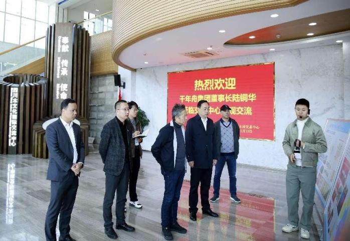 【行業(yè)動態(tài)】千年舟新材科技集團(tuán)股份有限公司到我中心考察交流