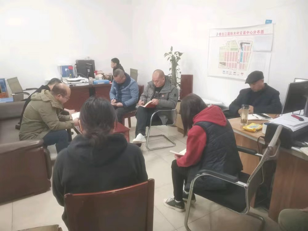 【黨建工作】學(xué)習(xí)新發(fā)展理念 立足崗位做貢獻