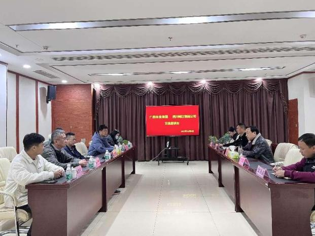 【行業(yè)動態(tài)】廣西林業(yè)集團(tuán)客人到青白江國際木材交易中心參觀交流