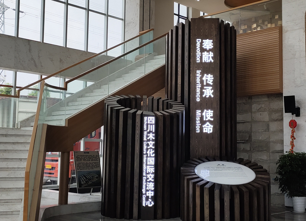 【園區(qū)要聞】傳承木藝瑰寶，筑牢文化自信！