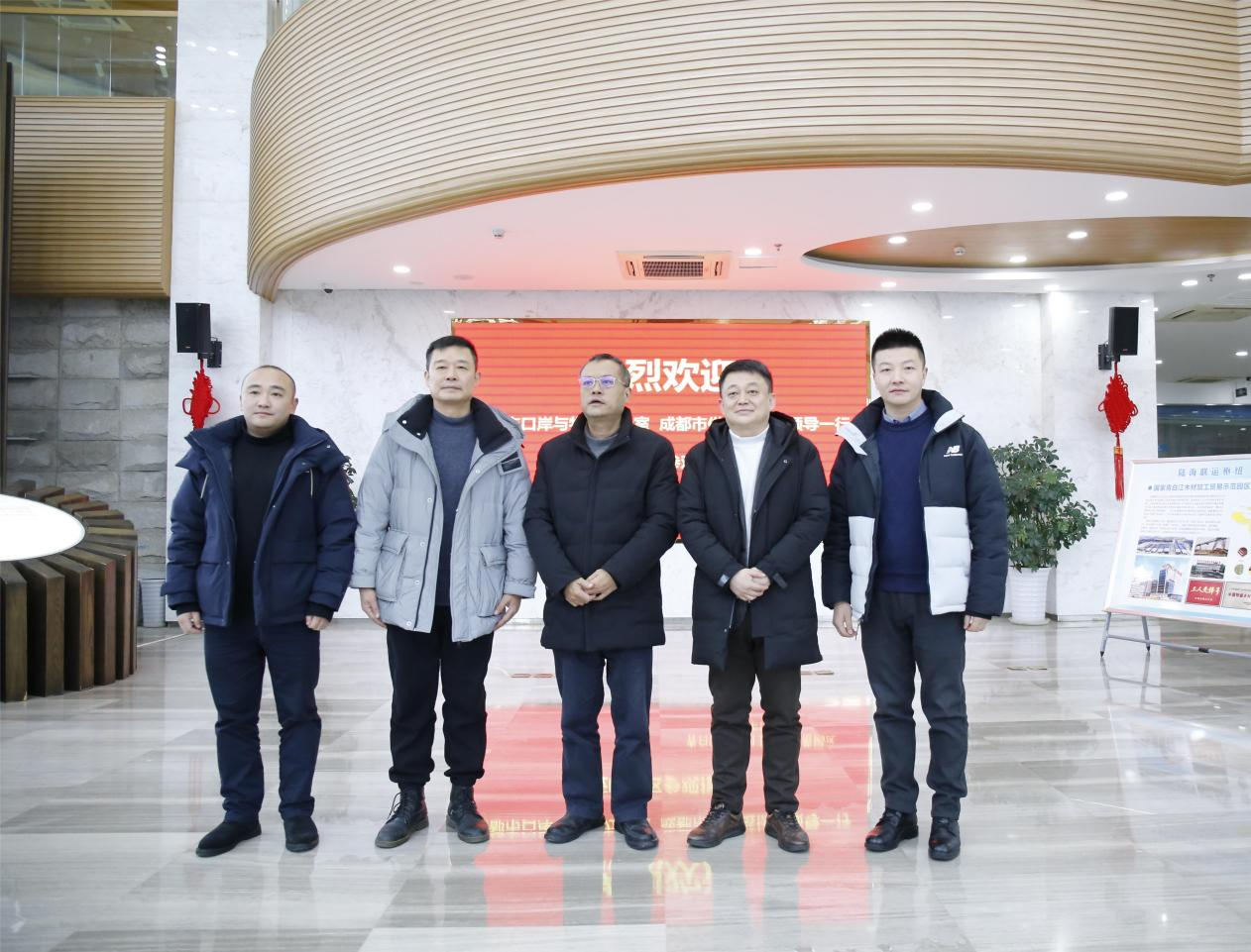 【行業(yè)動態(tài)】成都市口岸與物流辦公室領(lǐng)導(dǎo) 來我中心慰問調(diào)研