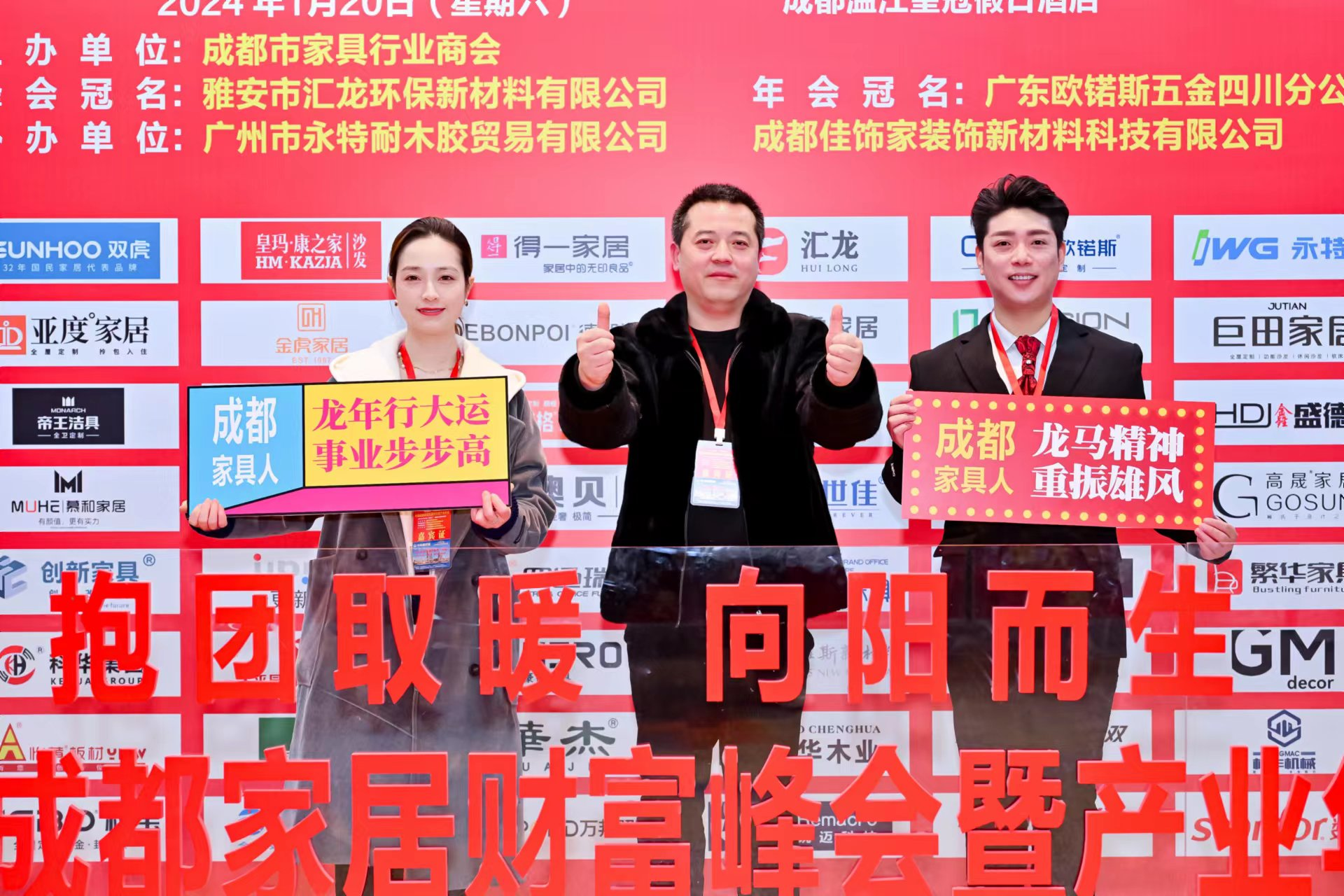 【行業(yè)動態(tài)】青白江國際木材交易中心受邀參加中國成都家居財富峰會暨產(chǎn)業(yè)年會