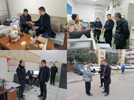 【黨建動態(tài)】寒冬送關(guān)懷  溫暖黨員心