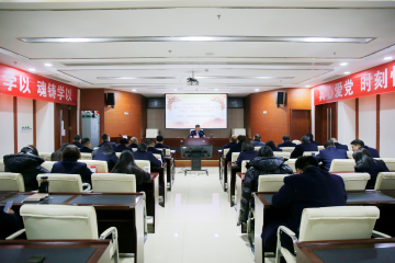 【黨建動態(tài)】篤學(xué)正風(fēng)圖發(fā)展 以行踐知謀新篇—— 青白江國際木材加工貿(mào)易園區(qū)召開系列會議精神宣講會