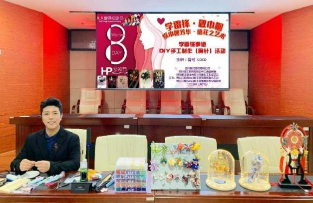 【園區(qū)要聞】綻巾幗芳華·感花之藝術(shù) ——---園區(qū)慶三·八婦女節(jié)活動