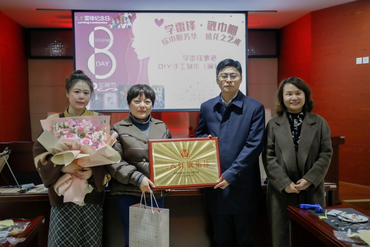 【園區(qū)要聞】青白江國際木材加工貿(mào)易園區(qū)婦女聯(lián)合會榮獲 成都市青白江區(qū)“三八紅旗集體”榮譽(yù)稱號