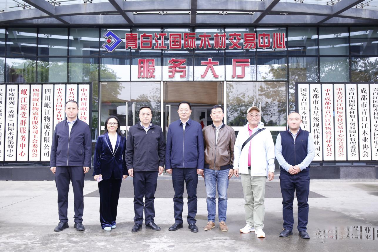 【行業(yè)動態(tài)】中國木材保護協(xié)會會長劉能文一行蒞臨 青白江國際木材加工貿(mào)易園區(qū)調(diào)研指導(dǎo)工作