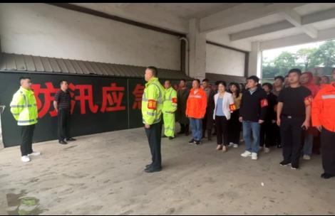 【平安園區(qū)】四川岷江物流有限公司開(kāi)展 2024年度防汛減災(zāi)應(yīng)急演練