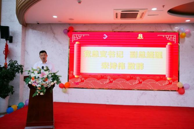 【園區(qū)要聞】八載輝煌共攜手 展望未來(lái)再啟航