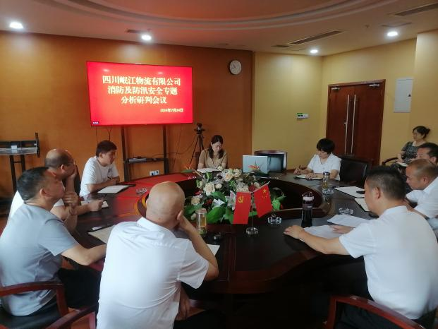 【平安園區(qū)】守護(hù)安全底線  共筑防災(zāi)長城