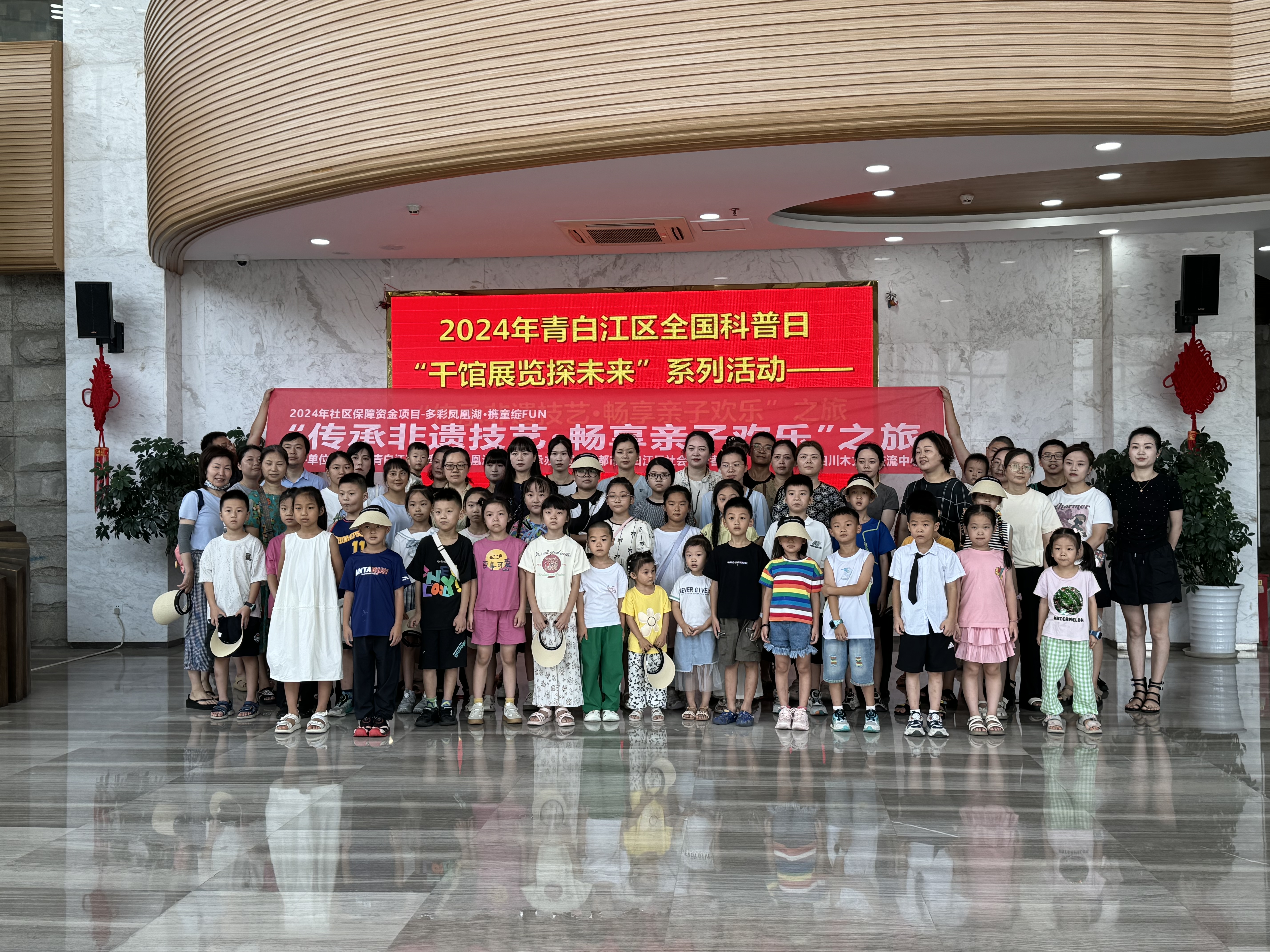 【木文化】一場琳瑯滿“木”的暑假親子研學(xué)活動