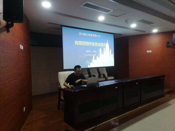 【平安園區(qū)】以培促學(xué)、以學(xué)促改，筑牢安全防線