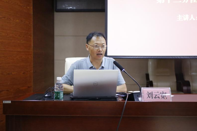 【黨建動態(tài)】宣講凝聚意識，共繪園區(qū)新篇章 ——黨的二十屆三中全會精神宣講