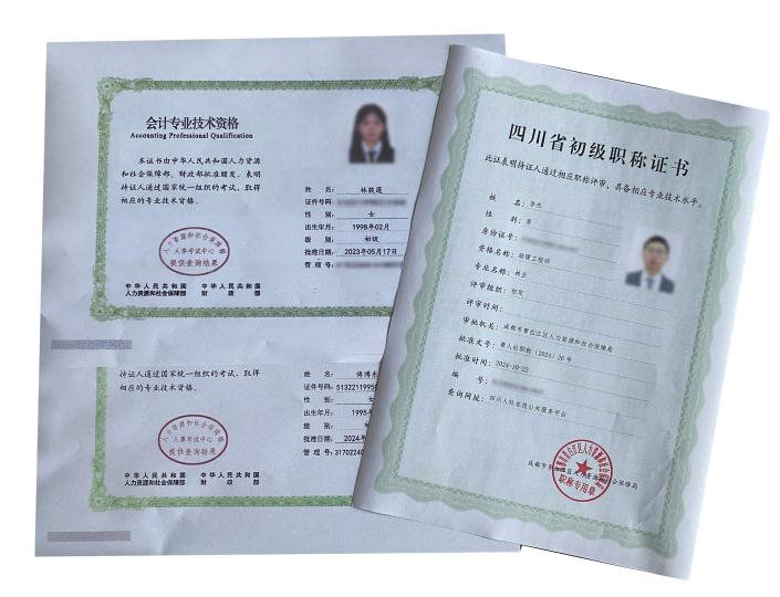 【園區(qū)要聞】健全自聘職工職稱(chēng)管理 加快人才自主培養(yǎng)