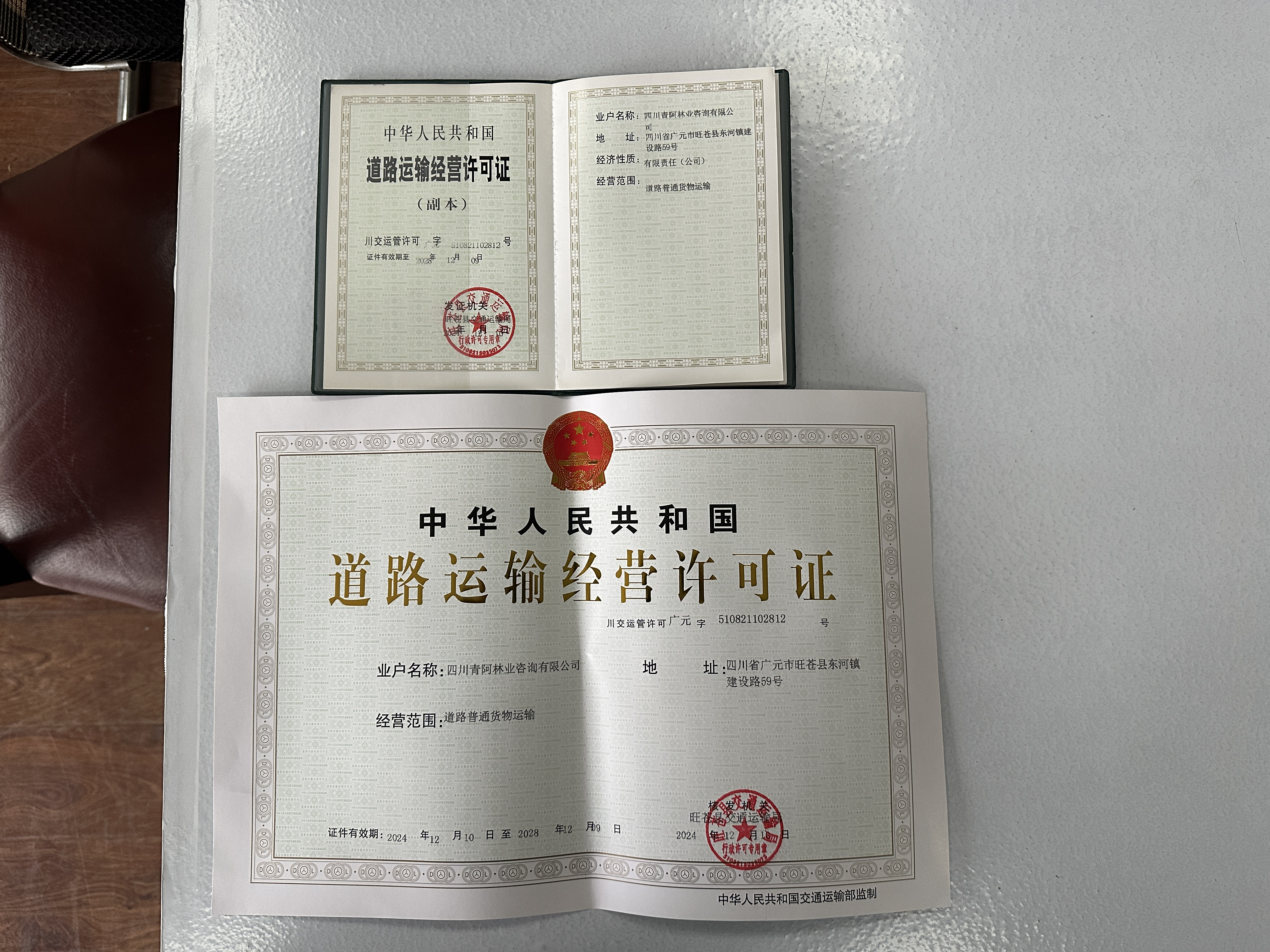 【園區(qū)動(dòng)態(tài)】項(xiàng)目合作再鞏固 業(yè)務(wù)拓展再推進(jìn)