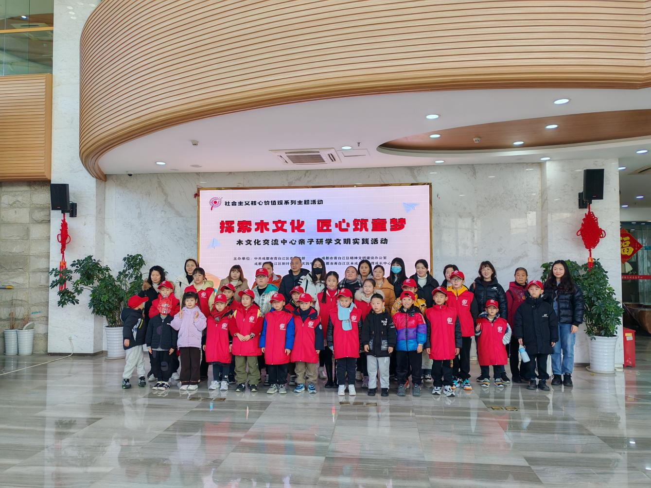 【木文化交流】木文化中心迎來(lái)2025年首批研學(xué)團(tuán)隊(duì)