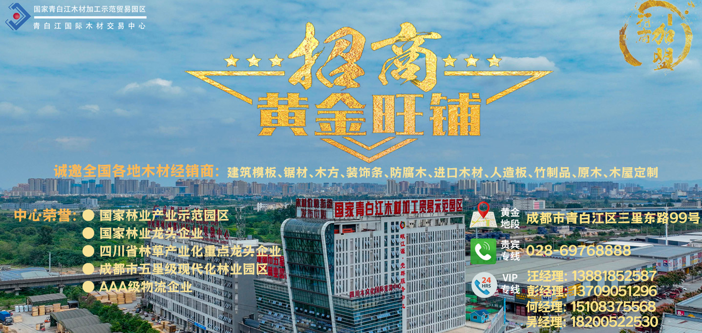 【招租公告】招租超市、茶樓經(jīng)營權(quán)