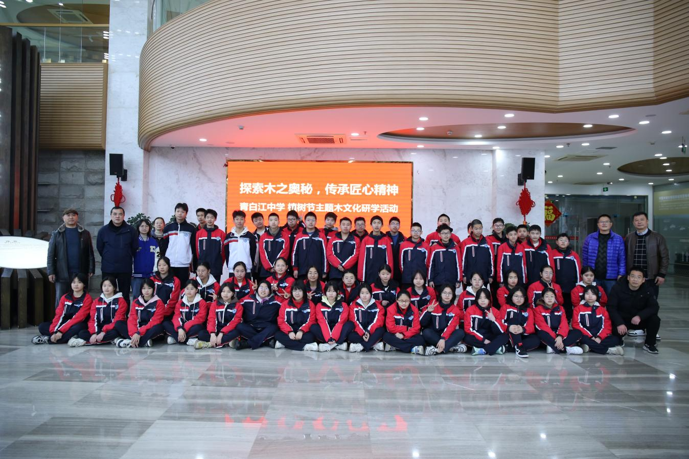 【木文化交流】綠色木文化，苒苒新生樹(shù) ——植樹(shù)節(jié)主題木文化研學(xué)活動(dòng)