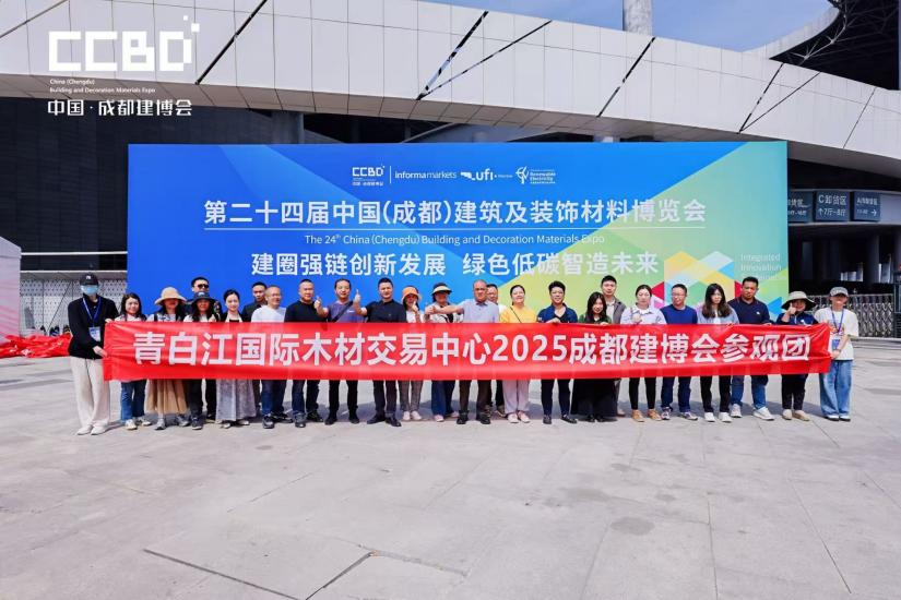 【行業(yè)動態(tài)】觀展覓商機，岷江物流攜商戶共探建材行業(yè)發(fā)展新機遇