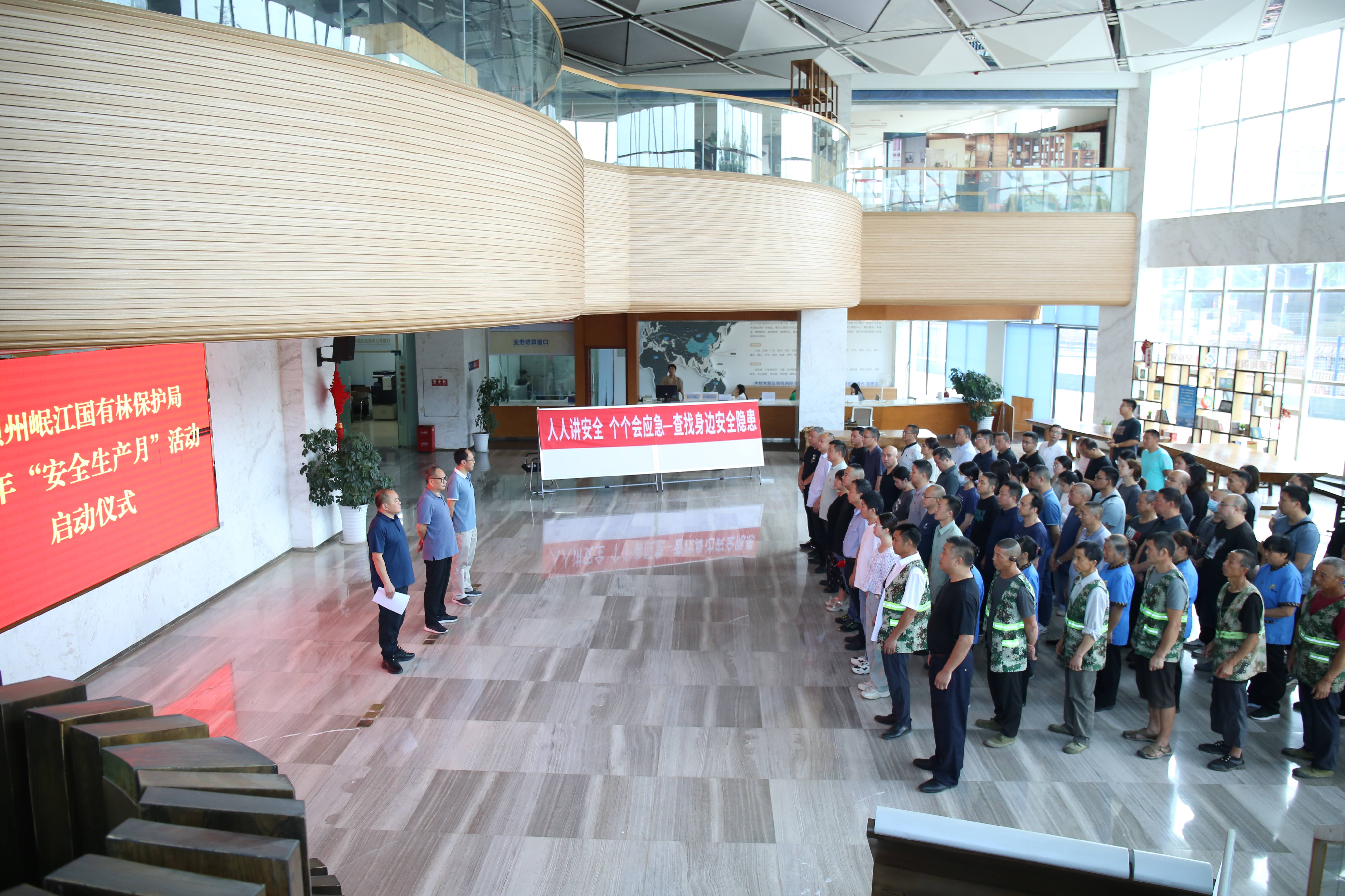 【園區(qū)動態(tài)】阿壩州岷江國有林保護(hù)局2025年“安全生產(chǎn)月”活動啟動儀式在物流公司圓滿舉行