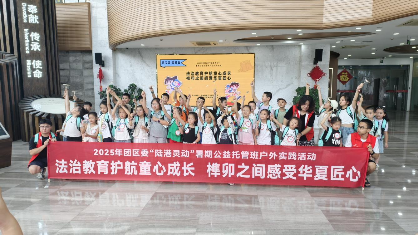 【木文化交流】放飛“木蜻蜓”，木文化研學(xué)在行動(dòng)