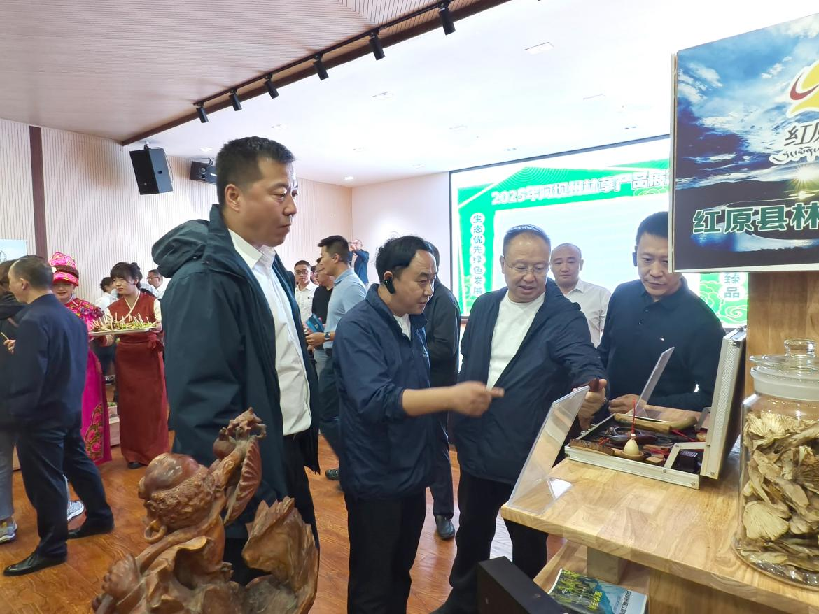 【園區(qū)動態(tài)】2025阿壩州林草產(chǎn)業(yè)現(xiàn)場會召開