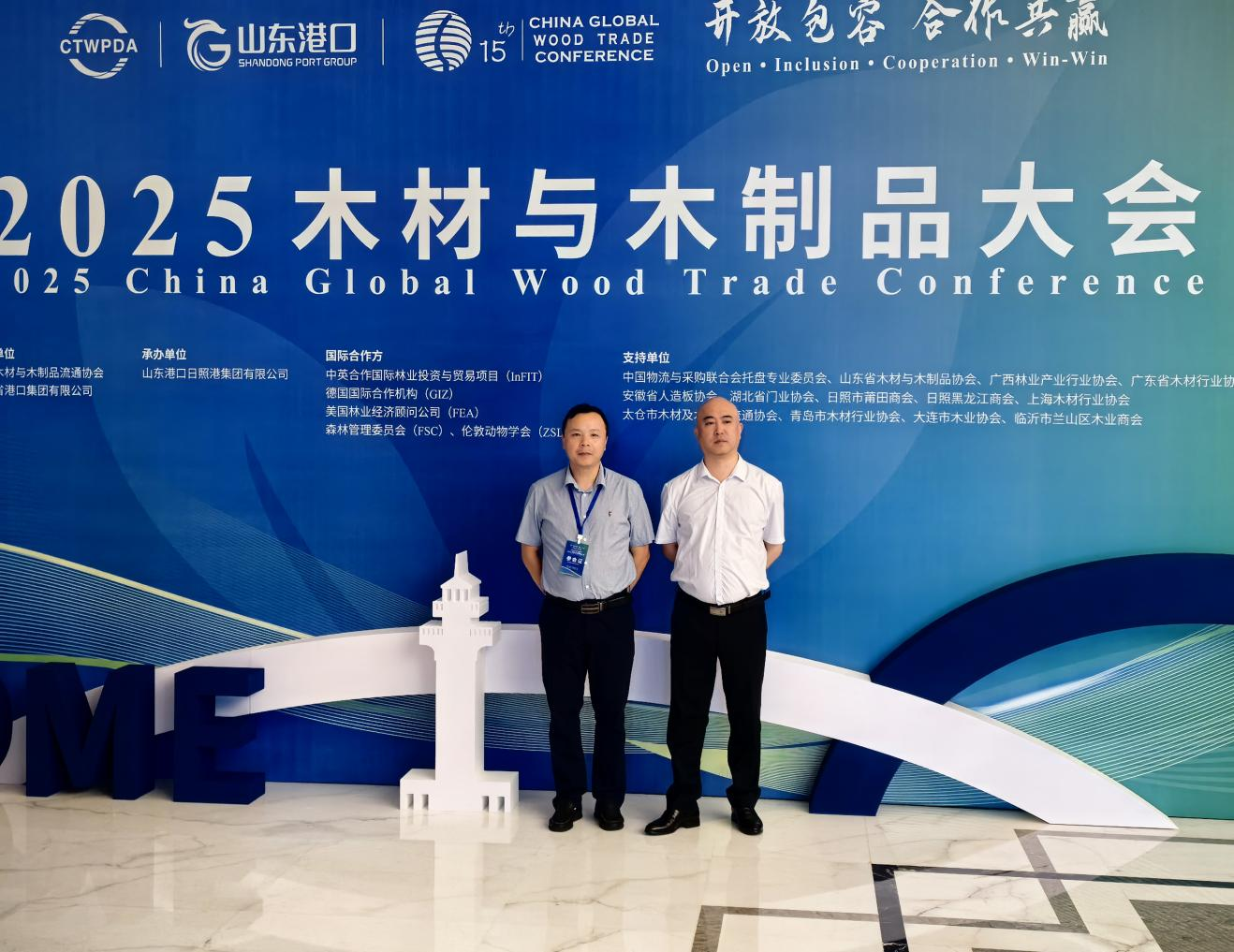 【園區(qū)動(dòng)態(tài)】青白江“牽手”山東日照   共繪木材供應(yīng)鏈新版圖