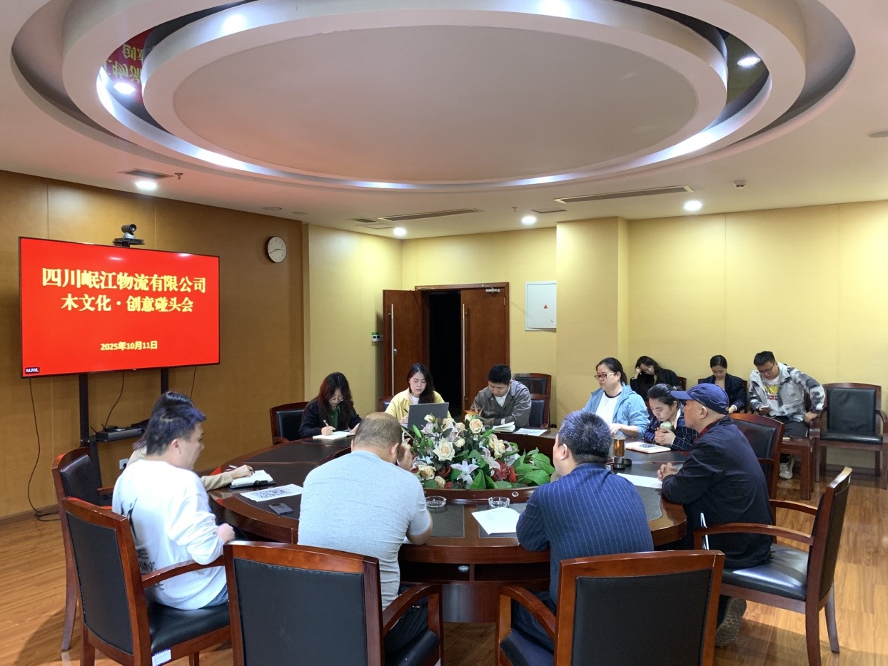 【園區(qū)動(dòng)態(tài)】凝聚文化共識(shí)  激發(fā)創(chuàng)意火花