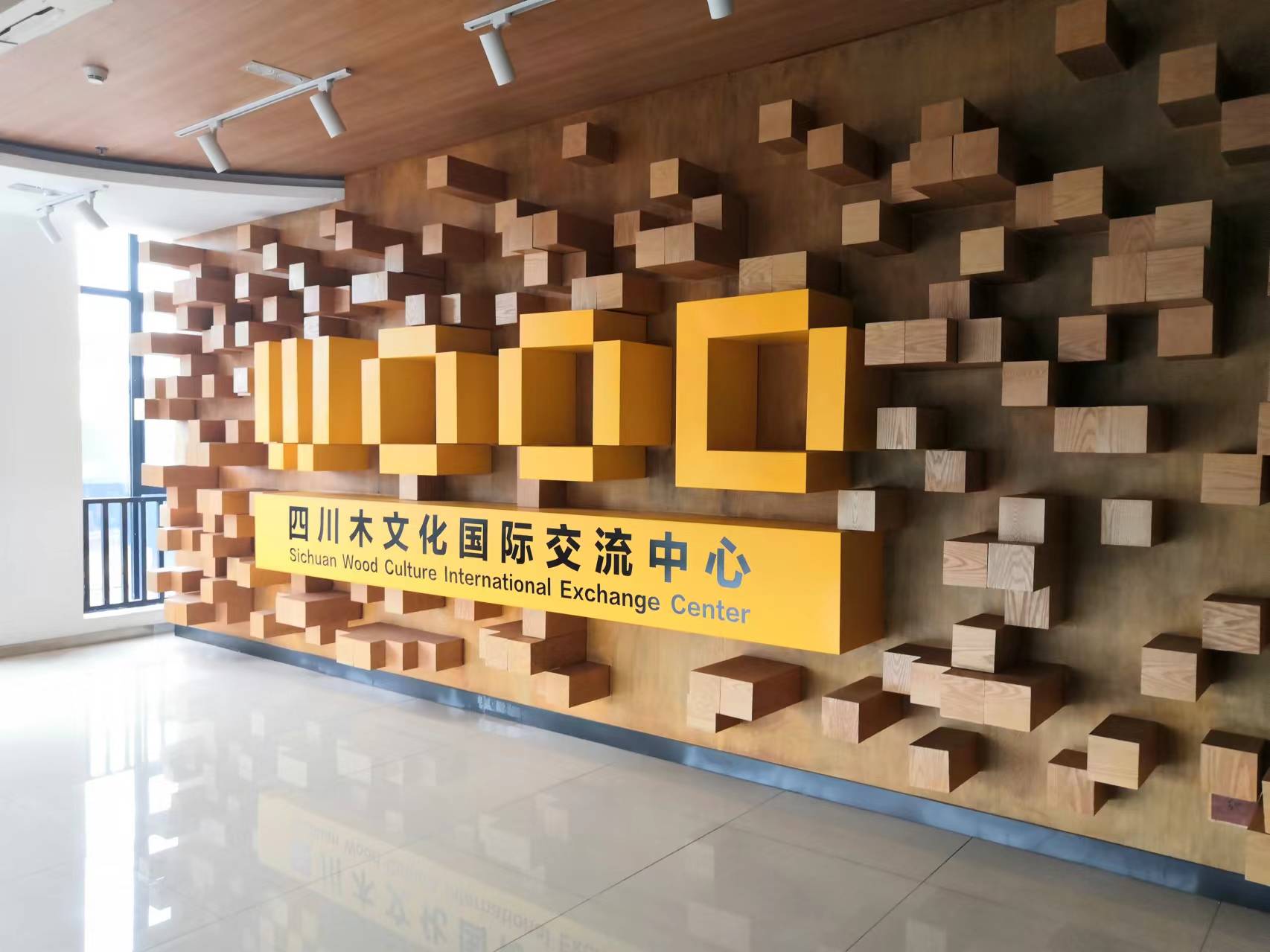 【木文化交流】喜報(bào)！四川木文化國際交流中心成功入選首批四川省史志館聯(lián)盟