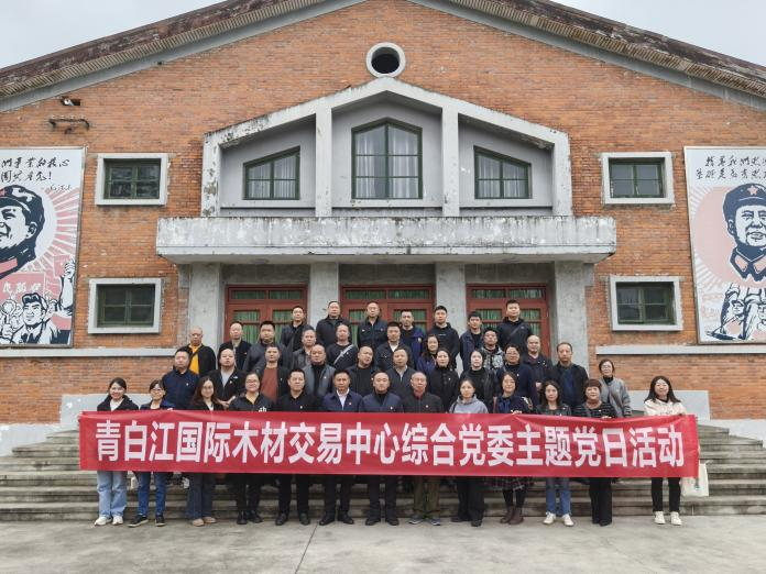 【黨建動(dòng)態(tài)】追尋兩彈紅色足跡  淬煉黨員理想信念